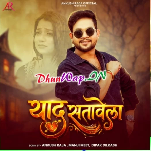 Yaad Satawela (Ankush Raja)