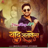 Yaad Satawela (Ankush Raja)