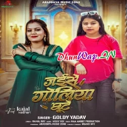 Jaise Goliya Chhute (Goldi Yadav)