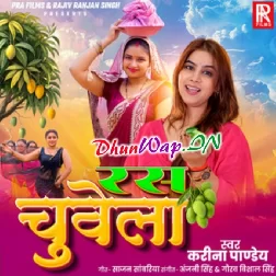 Ras Chuwela (Karina Pandey)