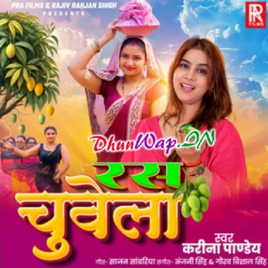 Ras Chuwela (Karina Pandey)