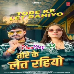 Tore Ke Lete Rahiyo (Aashish Yadav,Neha Singh)