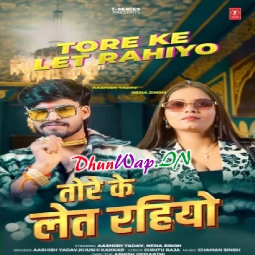 Tore Ke Lete Rahiyo (Aashish Yadav,Neha Singh)