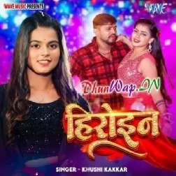 Heroin (Khushi Kakkar)