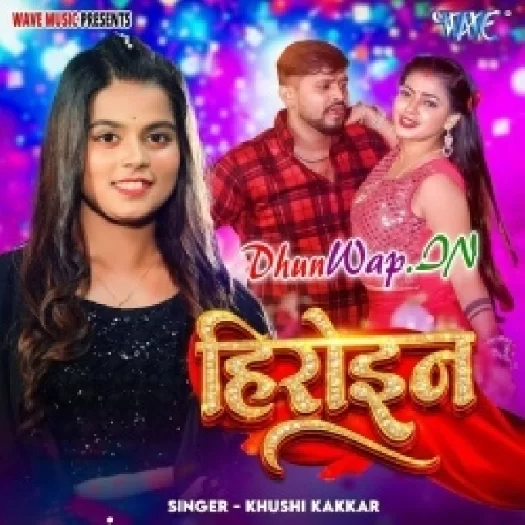 Heroin (Khushi Kakkar)