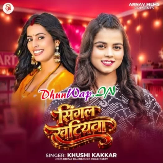 Single Khatiyawa (Khushi Kakkar)