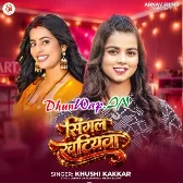 Single Khatiyawa (Khushi Kakkar)