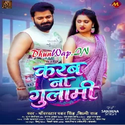 Karab Na Gulami (Pawan Singh, Shilpi Raj)