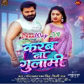 Karab Na Gulami (Pawan Singh, Shilpi Raj)