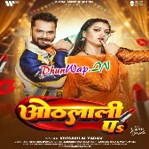 Othlali Pa (Khesari Lal Yadav)