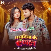 Nachaniya Ke Apple (Sashi Lal Yadav, Nandani Dixit)