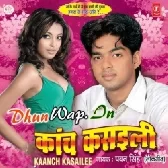 Kaanch Kasaili (Pawan Singh)