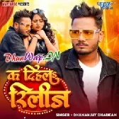 Ka Dihla Release