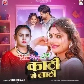 Kathi Se Lathi