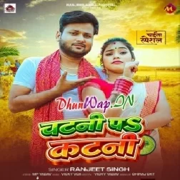 Chatni Pa Katni (Ranjeet Singh)