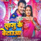 Sasu Ke Betaua (Arvind Akela Kallu)