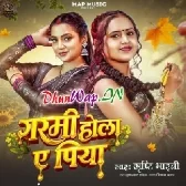 Garmi Hola Ye Piya