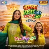 Sutwa Suga Panti Colour Ke (Shilpi Raj)