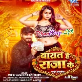 Rupiya Chhape Ke Machine Hai Baap Dada Ke