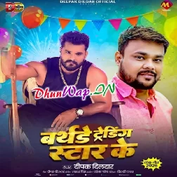 Birthday Trending Star Ke (Deepak Dildar)
