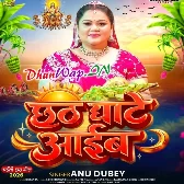 Chhath Ghate Aaib (Anu Dubey)