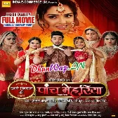 Panch Mehariya (Kishan Rai, Amarpali Dubey) Original Company Print Full Movie