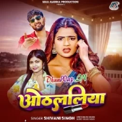 Othlaliya (Shivani Singh)