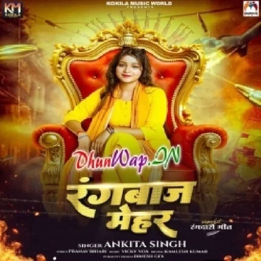 Rangbaaz Mehar (Ankita Singh)