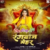 Rangbaaz Mehar (Ankita Singh)