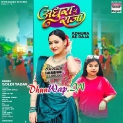 Adhura Ae Raja (Goldi Yadav)
