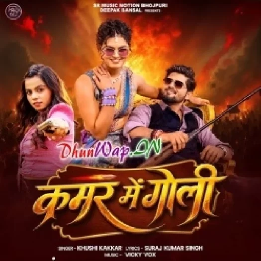 Kamar Me Goli (Khushi Kakkar)