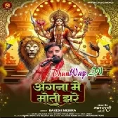 Angana Me Moti Jhare (Rakesh Mishra)