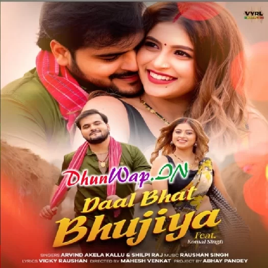 Daal Bhat Bhujiya (Arvind Akela Kallu, Shilpi Raj)