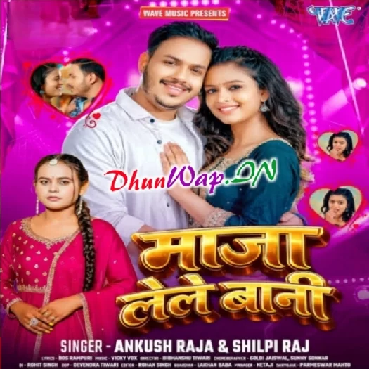 DhunWap 2025 Mp3 Song Download