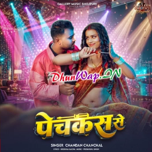 Pechkas Se (Chandan Chanchal)