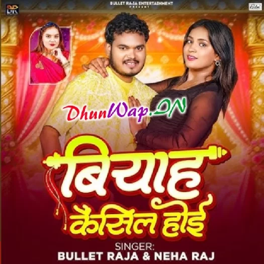Biyah Cancel Hoi (Bullet Raja,Neha Raj)