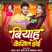 Biyah Cancel Hoi (Bullet Raja,Neha Raj)
