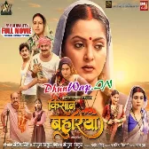 Kishan Bahuriya (Anjana Singh) Orignal Company Print Full Movie
