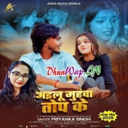 Ailu Muhawa Top Ke (Priyanka Singh)
