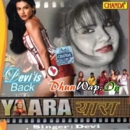 Yaara (Devi)