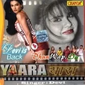 Yaara (Devi)
