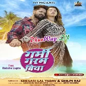 Garmi Garam Biya (Khesari Lal Yadav, Shilpi Raj)