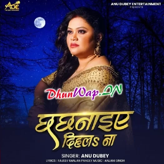 Chachnaiye Dihla Na (Anu Dubey)