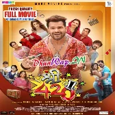 Shree 420 (Khesari Lal Yadav, Madhu Sharma, Shweta Mahara) Original Company Print Full Movie