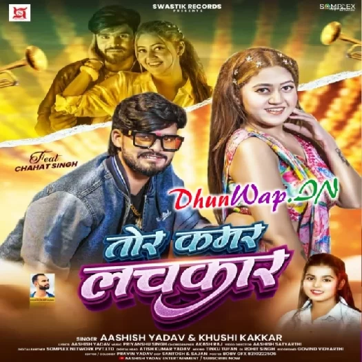 Tor Kamar Lachkar (Aashish Yadav, Khushi Kakkar)