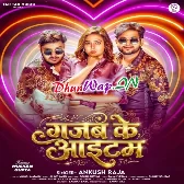 Gajab Ke Item (Ankush Raja)
