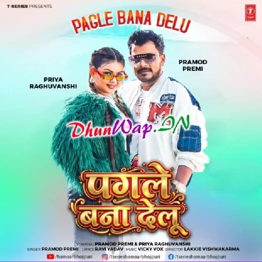 Pagle Bana Delu (Pramod Premi Yadav)