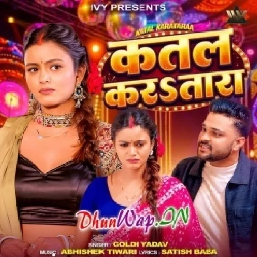 Katal Kara Tara (Goldi Yadav)
