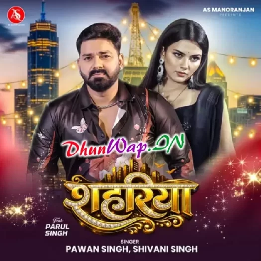 Sahariya (Pawan Singh,Shivani Singh)