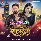 Sahariya (Pawan Singh,Shivani Singh)